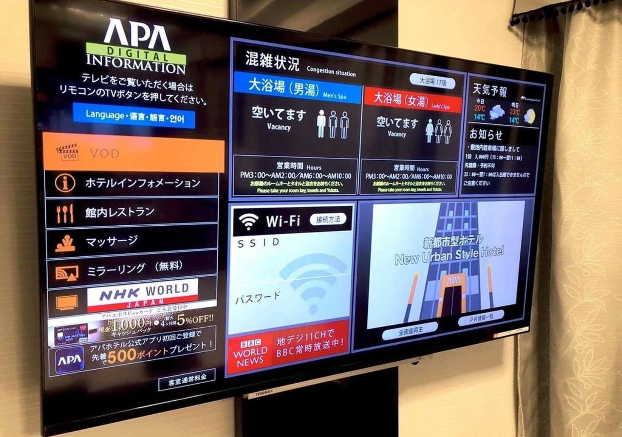Apa Hotel Ueno Ekimae Tokyo Dış mekan fotoğraf