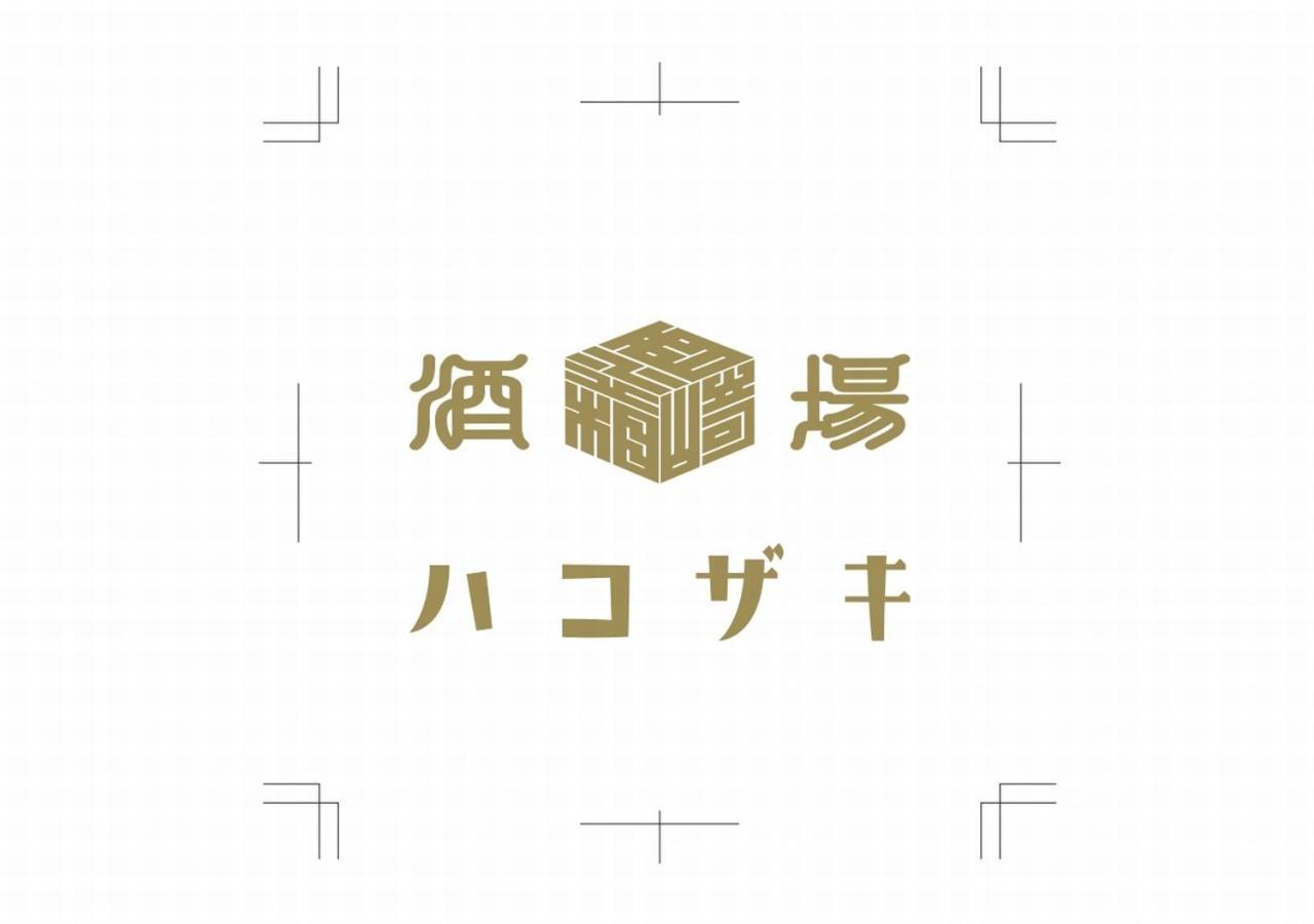Apa Hotel Ueno Ekimae Tokyo Dış mekan fotoğraf