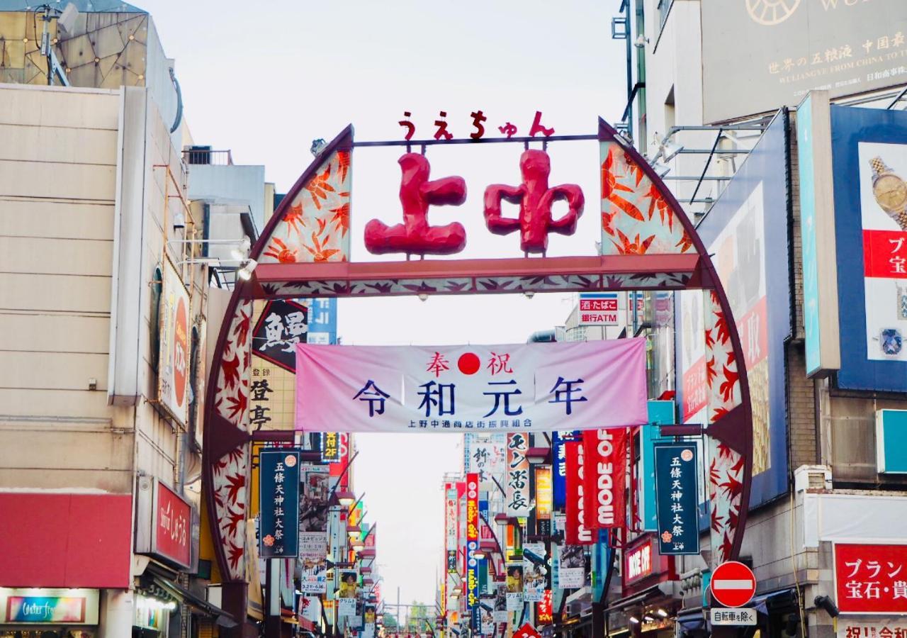 Apa Hotel Ueno Ekimae Tokyo Dış mekan fotoğraf