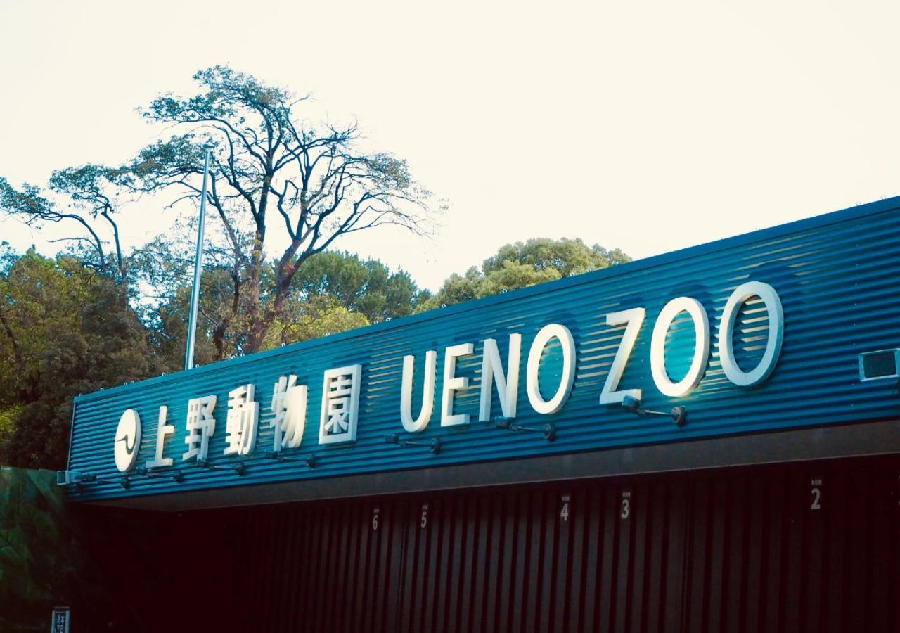 Apa Hotel Ueno Ekimae Tokyo Dış mekan fotoğraf